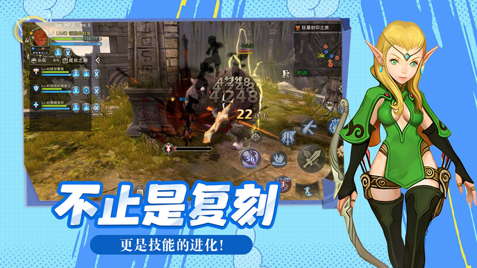 龙之谷启程：细节拉满，沉浸式解锁阿尔特里亚冒险