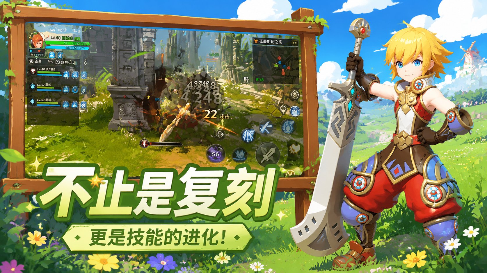 龙之谷启程什么时候公测？全面解析开服时间与最新动态