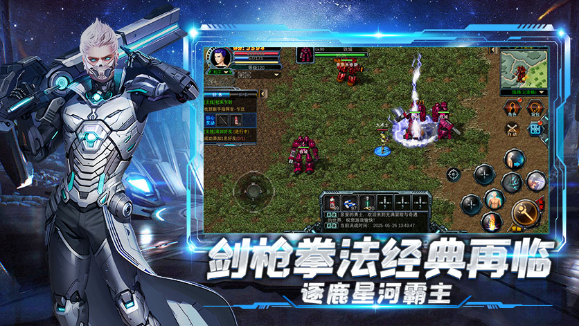 《决战破晓》入门速成：新手实战指南》(图4)