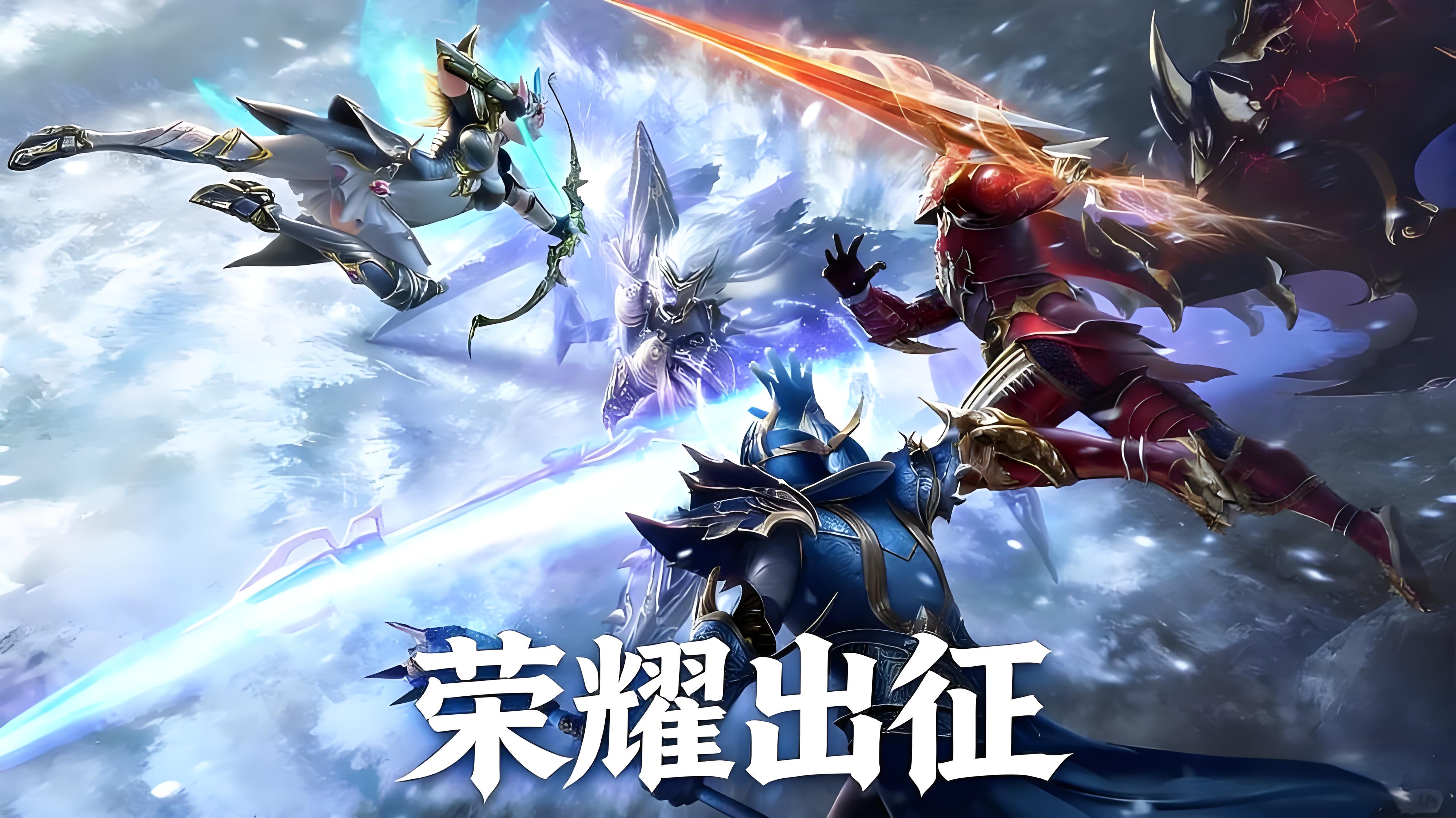 荣耀出征手游攻略：新手玩家必看的四大技巧(图3)