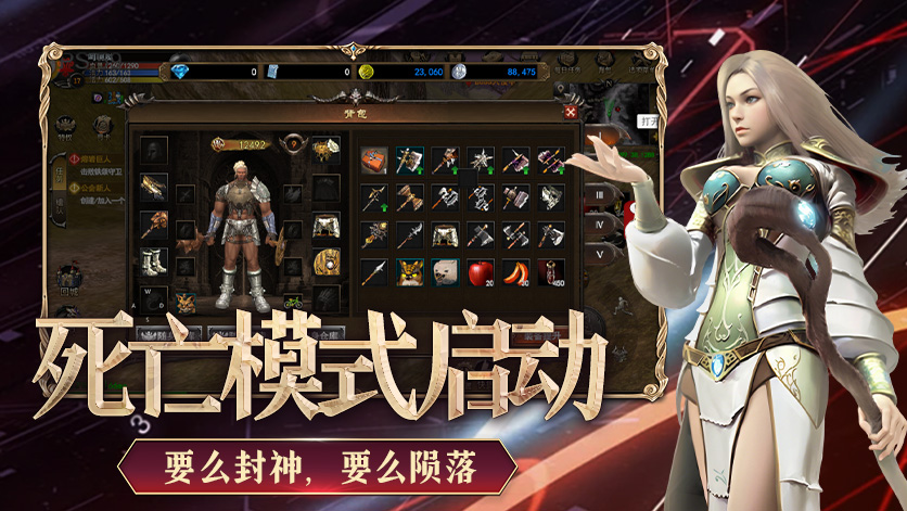 神泣纷争手游职业选择指南：哪个职业最适合你？(图3)