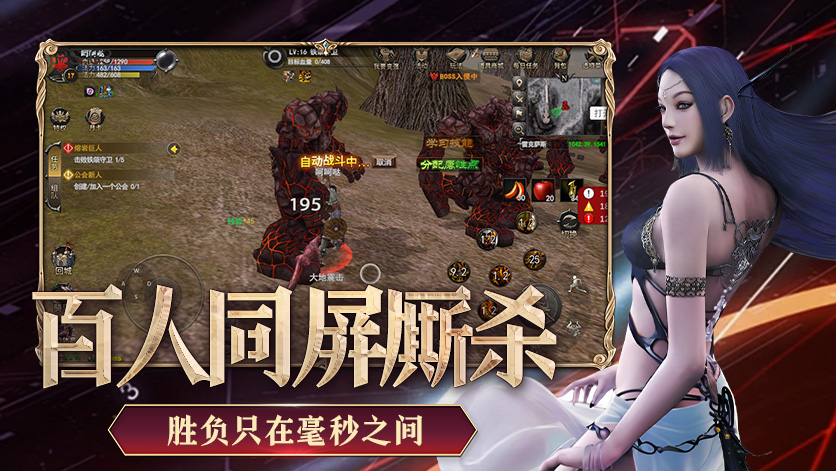《神泣纷争手游》最强阵容搭配与战斗技巧大揭秘(图1)
