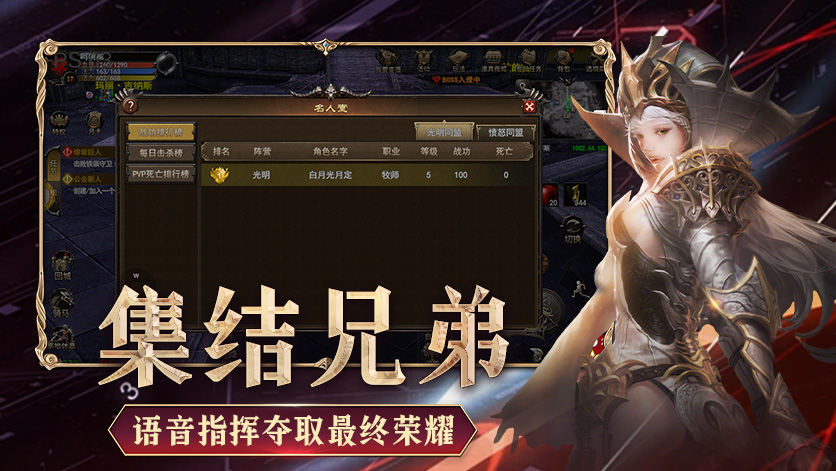 神泣纷争手游新手指南：从入门到精通(图4)