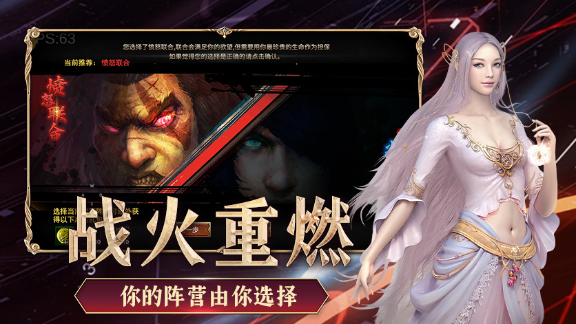 神泣纷争手游隐藏玩法揭秘：高手也不知道的秘密操作(图1)